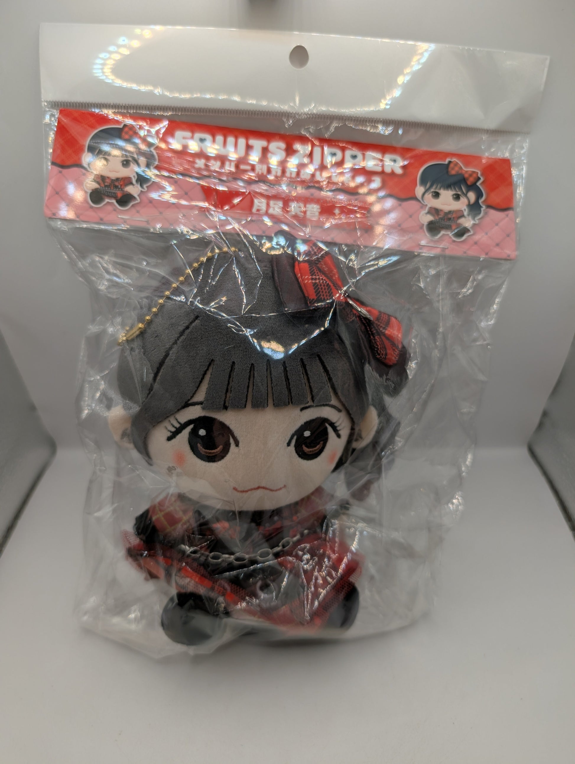 FRUITS ZIPPER Tsukashi Amane Kawanui ver.3 Idol Japan Plush FRENLY BRICKS - Open 7 Days