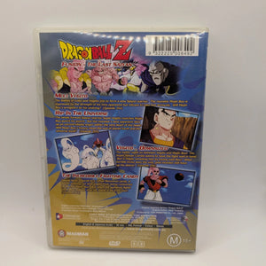 Dragon Ball Z Fusion The Last Saiyan (DVD, 2002) FRENLY BRICKS - Open 7 Days