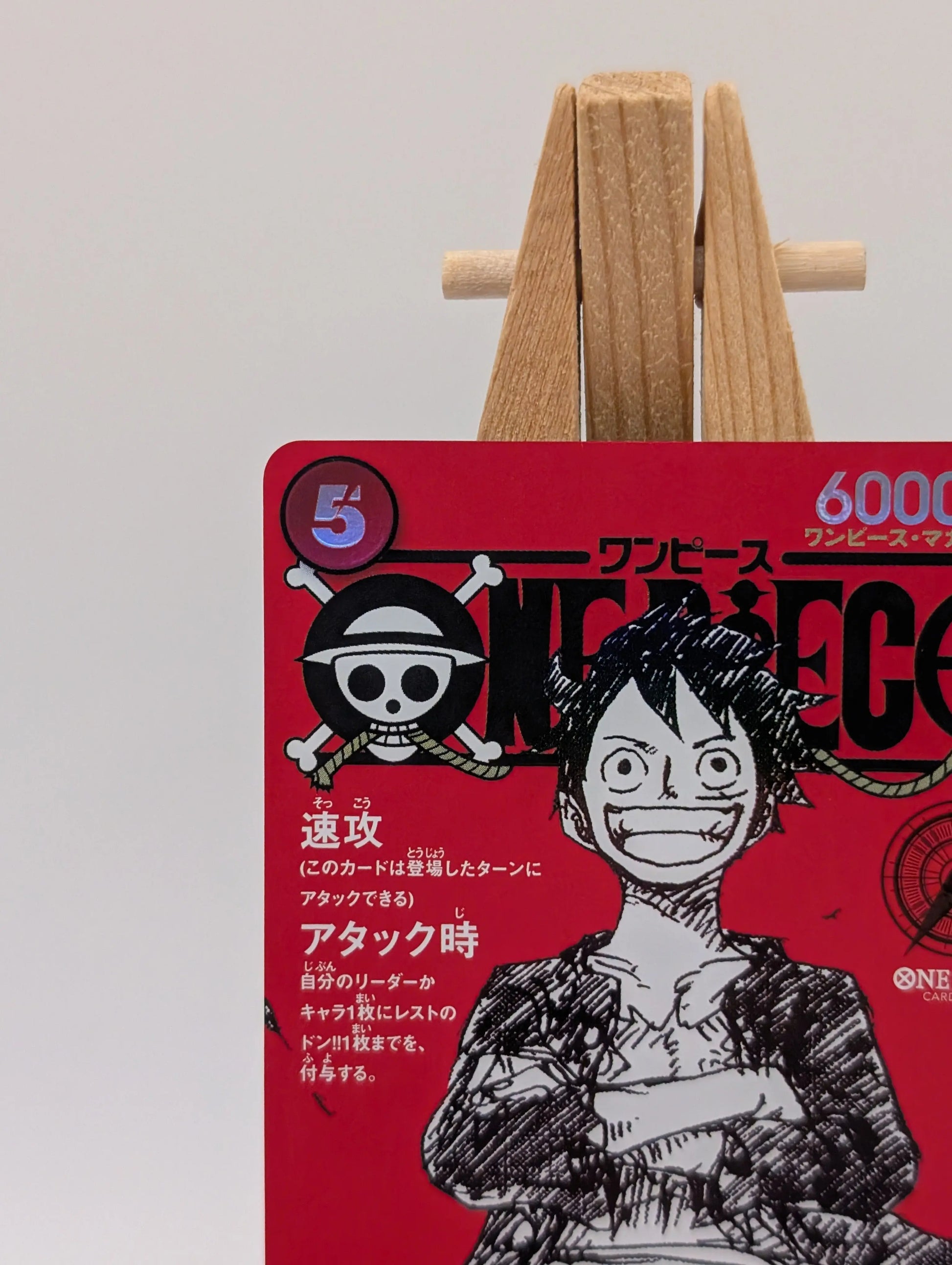Monkey D. Luffy SR ST21-014 ONE PIECE Magazine Vol.20 Japanese Promo Card NM FRENLY BRICKS - Open 7 Days