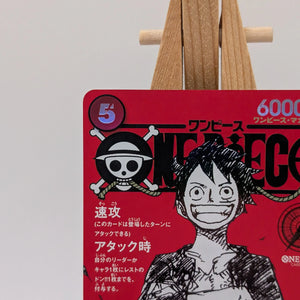 Monkey D. Luffy SR ST21-014 ONE PIECE Magazine Vol.20 Japanese Promo Card NM FRENLY BRICKS - Open 7 Days