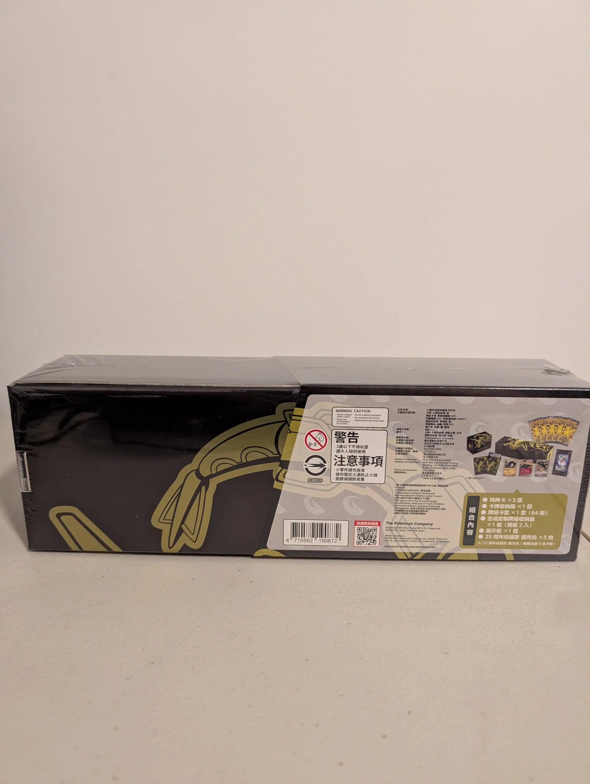 Pokemon Card TCG Sword & Shield 25th Anniversary Rayquaza Box Chinese FRENLY BRICKS - Open 7 Days