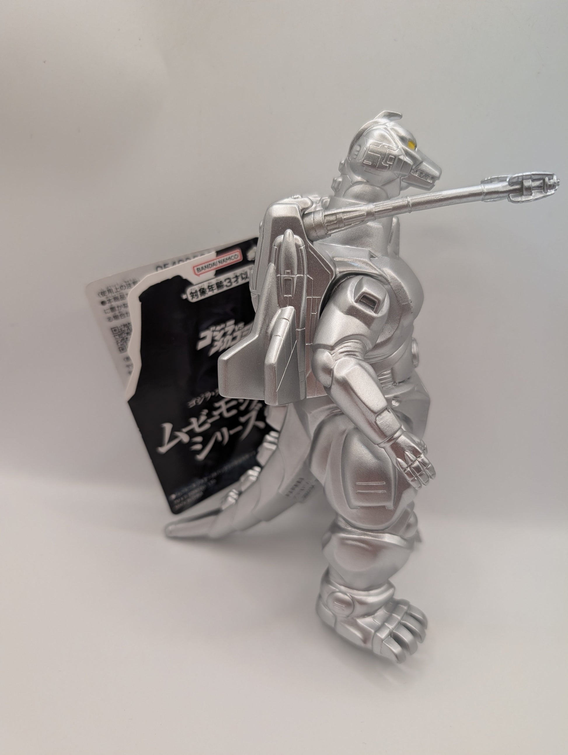 Super Mechagodzilla Movie Monster Series Figure Godzilla Store Limited Bandai FRENLY BRICKS - Open 7 Days