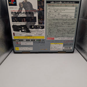 Gun Survivor Biohazard - CODE: Veronica - with GUNCON 2  SONY Playstation2 PS2 FRENLY BRICKS - Open 7 Days