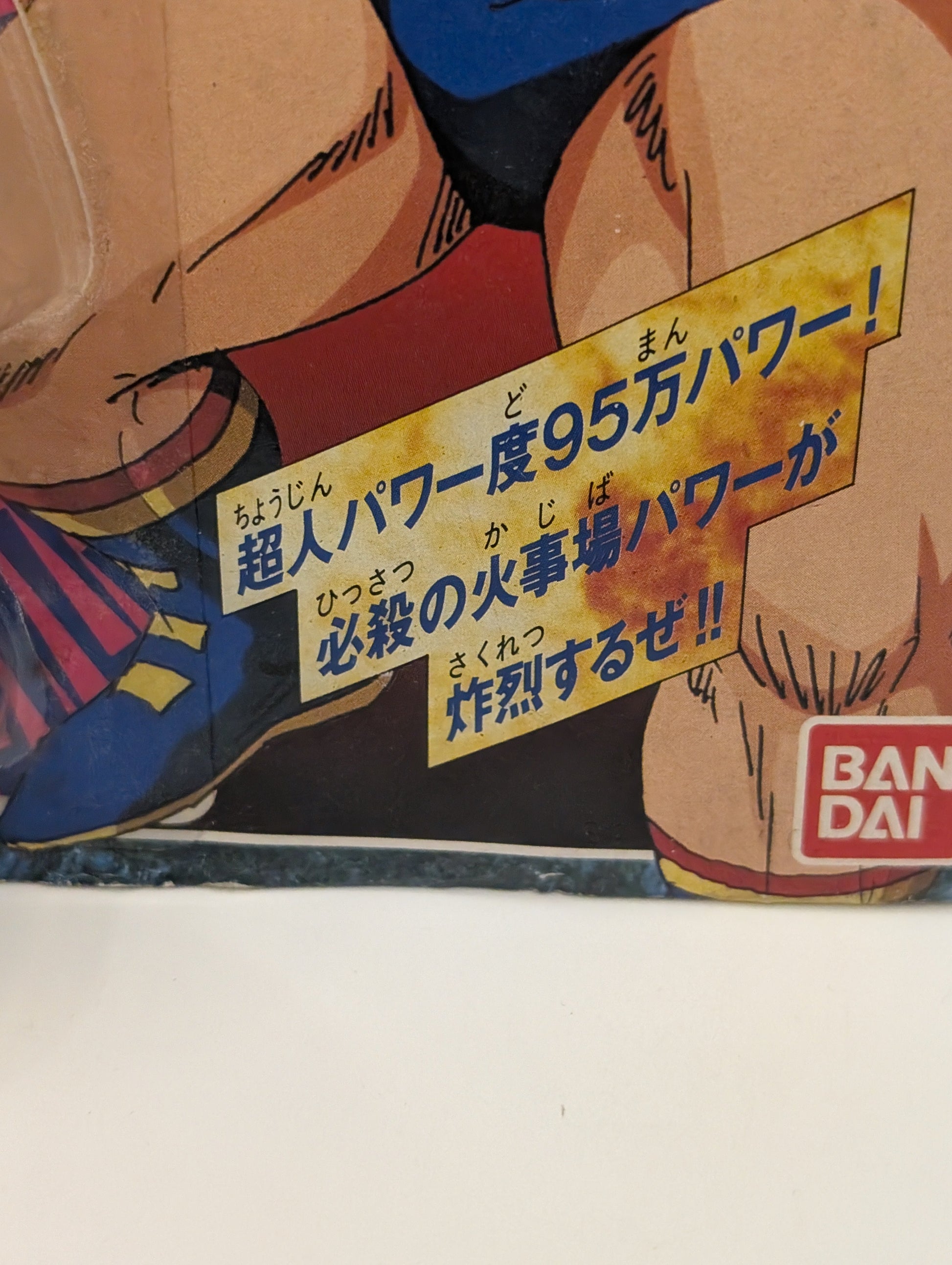 Kinnikuman: Kinniku Star Royal Succession Arc, Superhuman Power Series Kinnikuman Figure dmg FRENLY BRICKS - Open 7 Days