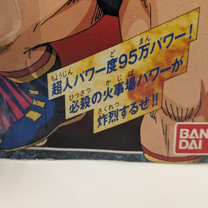 Kinnikuman: Kinniku Star Royal Succession Arc, Superhuman Power Series Kinnikuman Figure dmg FRENLY BRICKS - Open 7 Days