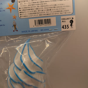 Dune/Tetsurod Flavors Andrew Soft Serve Ice Cream 435 BLUE white Sofubi FRENLY BRICKS - Open 7 Days