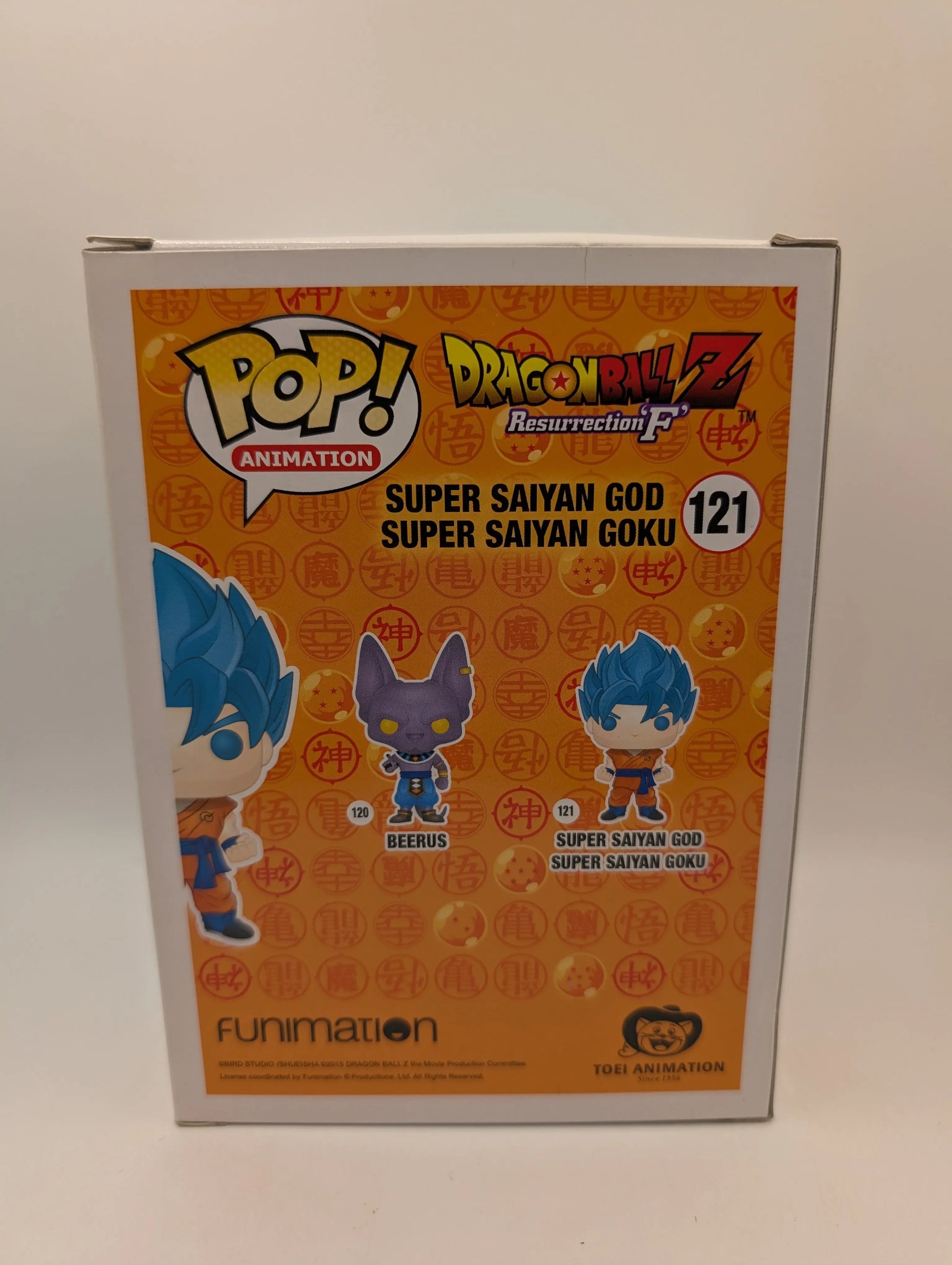 Super Saiyan God Super Saiyan Goku 121 DBZ Funko Pop Vinyl FRENLY BRICKS - Open 7 Days