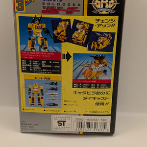BANDAI Super Rescue Solbrain SOLDOZER FRENLY BRICKS - Open 7 Days