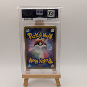 2008 POKEMON JPN GIRATINA VS. DIALGA #007 GIRATINA-HOLO PSA 10 FRENLY BRICKS - Open 7 Days