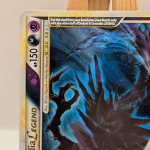 Darkrai and Cresselia Legend (top) Triumphant Ultra Rare 99/102 FRENLY BRICKS - Open 7 Days