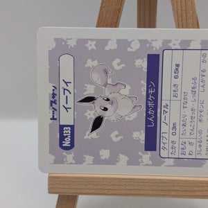 Topsun Eevee No. 133 Holo Sticker Pokemon Card Japanese FRENLY BRICKS - Open 7 Days
