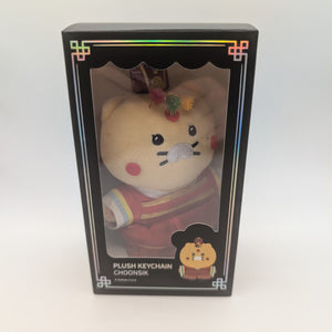 [Perfect Crown x Kakao Friends] Choonsik Plush Keychain - Korea Exclusive Traditional Hanbok Edition FRENLY BRICKS - Open 7 Days