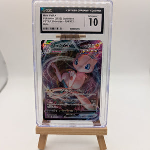 Mew Vmax Japanese CGC 10 054/172 FRENLY BRICKS - Open 7 Days