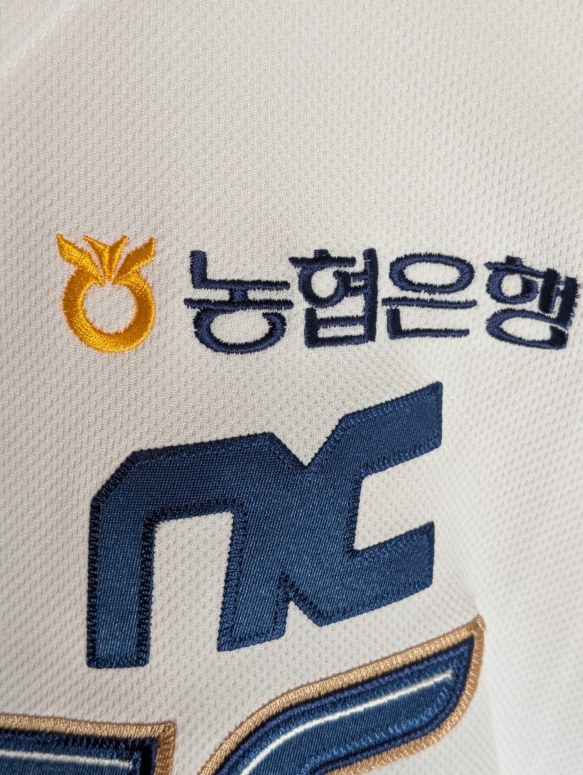 KBO Korean Baseball NC Dinos White Home Blank Jersey XXXL