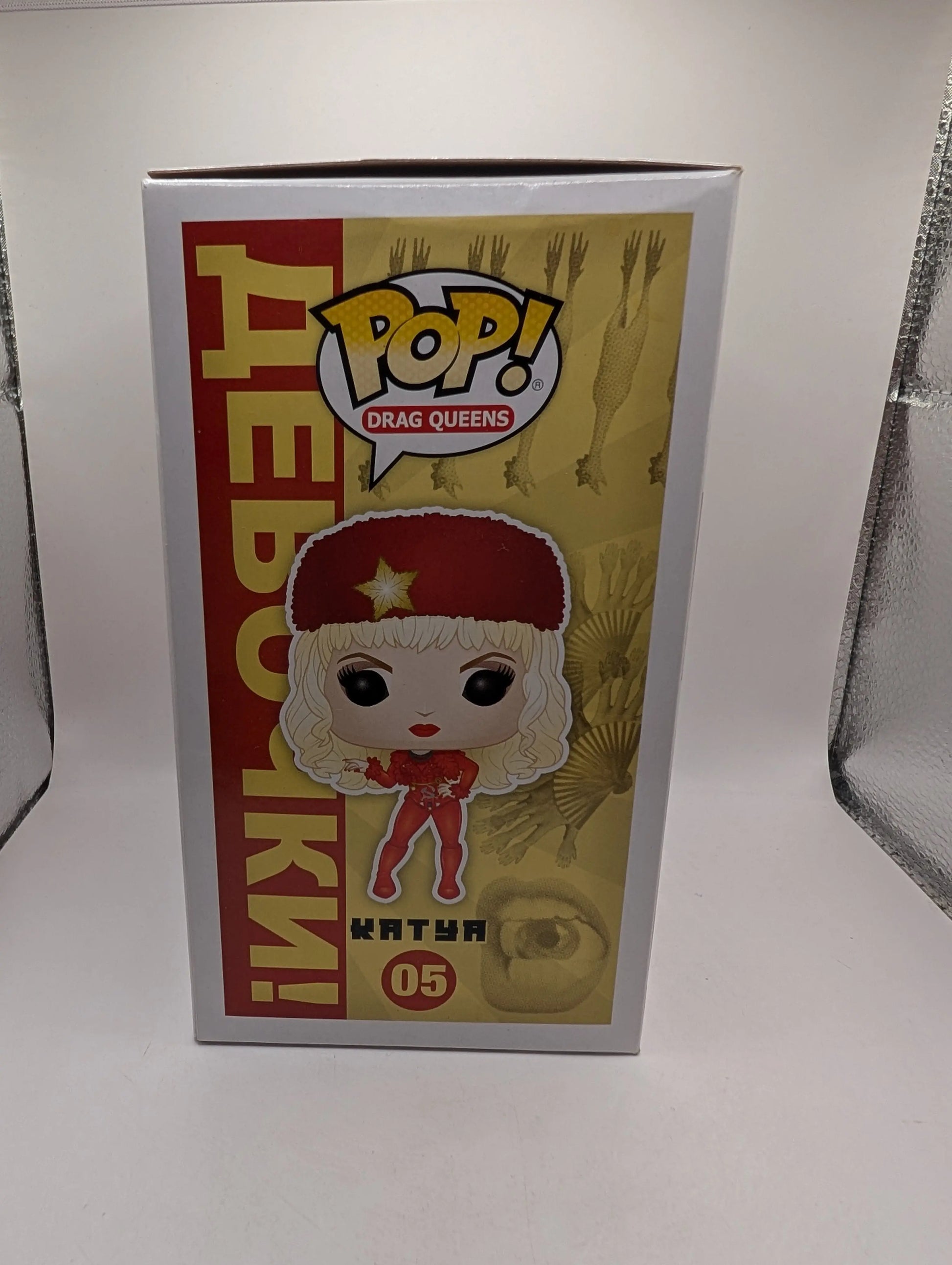 Katya - Drag Queens - Funko Pop! Vinyl - #5 FRENLY BRICKS - Open 7 Days