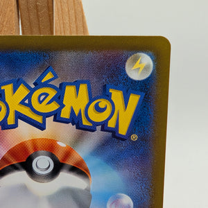 Mewtwo VSTAR SAR 221/172 S12a VSTAR Universe MP Japanese  Pokemon Card FRENLY BRICKS - Open 7 Days