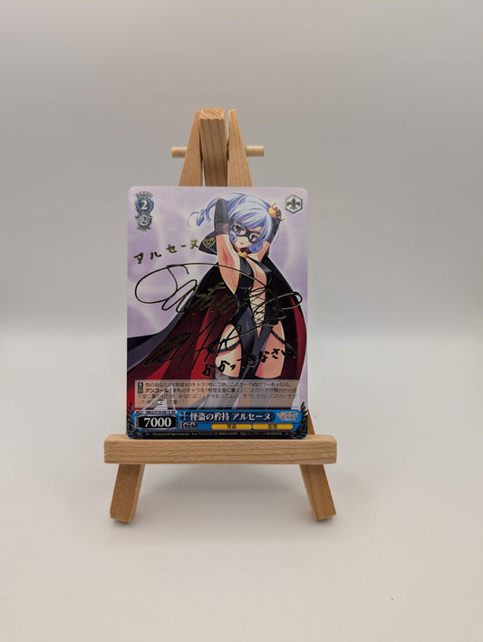 Weiß Schwarz Milky Holmes 2 MK2/S19-081S [Super Rare] : The Pride of Kaito Arsene Signed FRENLY BRICKS - Open 7 Days