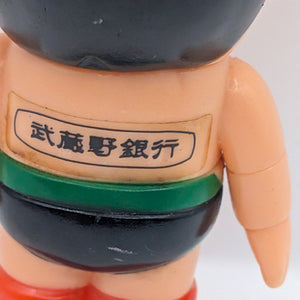 City Bank Astro Boy Piggy Bank Vintage Toy Figure FRENLY BRICKS - Open 7 Days