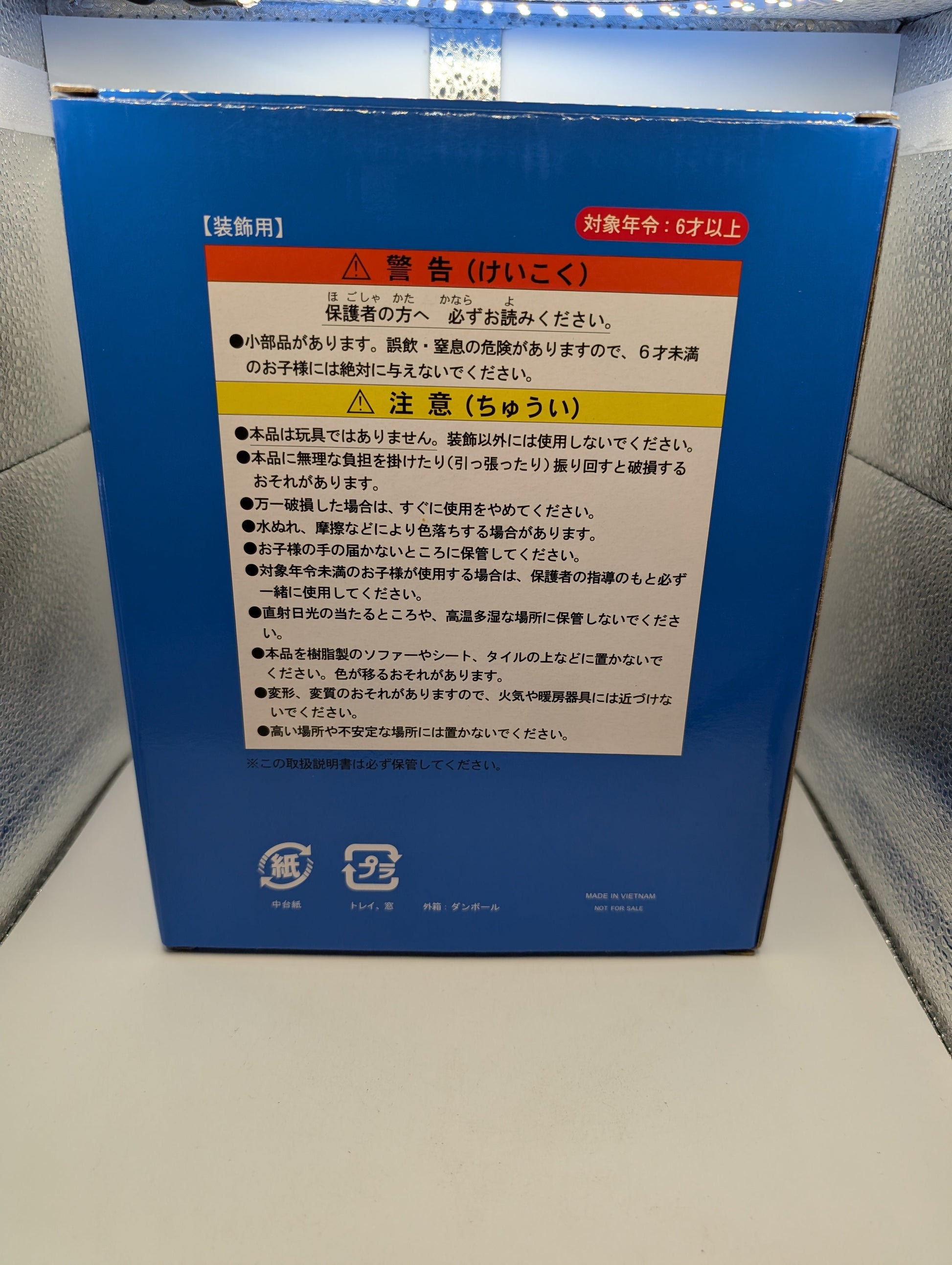 Tokyo Disney Resort Mickey Mouse Figure FRENLY BRICKS - Open 7 Days