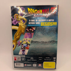 Dragon Ball Z Resurrection F - DVD FRENLY BRICKS - Open 7 Days
