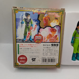 Dai no Daibouken Dragon Quest Pop Figure TAKARA JAPAN ANIME ADVENTURE FRENLY BRICKS - Open 7 Days