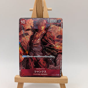 ONE PIECE Japanese Shanks OP06-007 [PAR] Parallel SR Wings of Captain FRENLY BRICKS - Open 7 Days