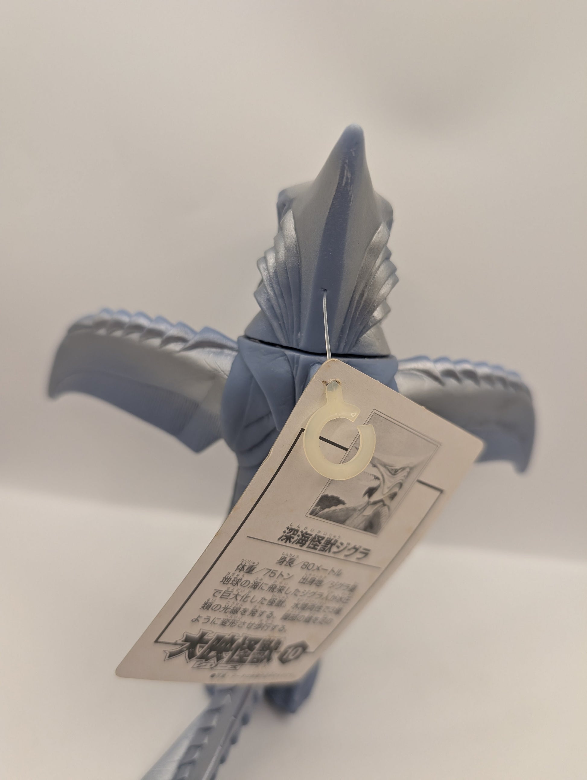 1999 ZIGRA GAMERA Vintage Soft vinyl / sofubi Bandai Memorial Box w TAG GODZILLA FRENLY BRICKS - Open 7 Days