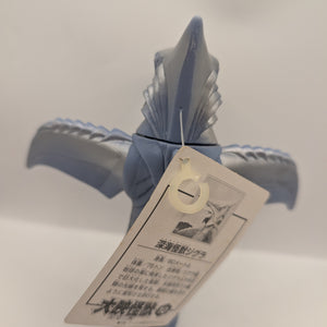 1999 ZIGRA GAMERA Vintage Soft vinyl / sofubi Bandai Memorial Box w TAG GODZILLA FRENLY BRICKS - Open 7 Days