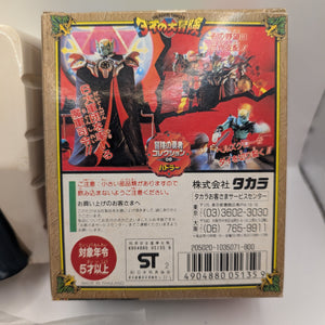 The Adventure Of Dai Bouken No Yuusha Collection 08 Hadler FRENLY BRICKS - Open 7 Days