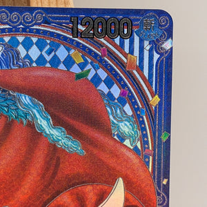 Buggy - OP09-051 (SP) OP09-051 The Azure Sea's Seven Foil FRENLY BRICKS - Open 7 Days