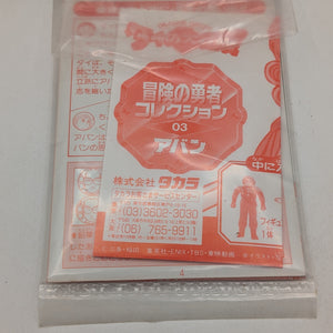 Figure Avan Dragon Quest: The Adventure Of Dai: Hero Collection 03 FRENLY BRICKS - Open 7 Days