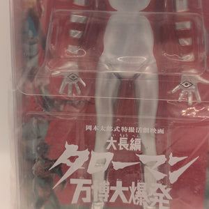 Taroman Bendable Action Figure Taro Okamoto Nangokudo FRENLY BRICKS - Open 7 Days