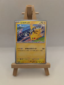 Pikachu Promo 197/SV-P Pokemon Card Japanese