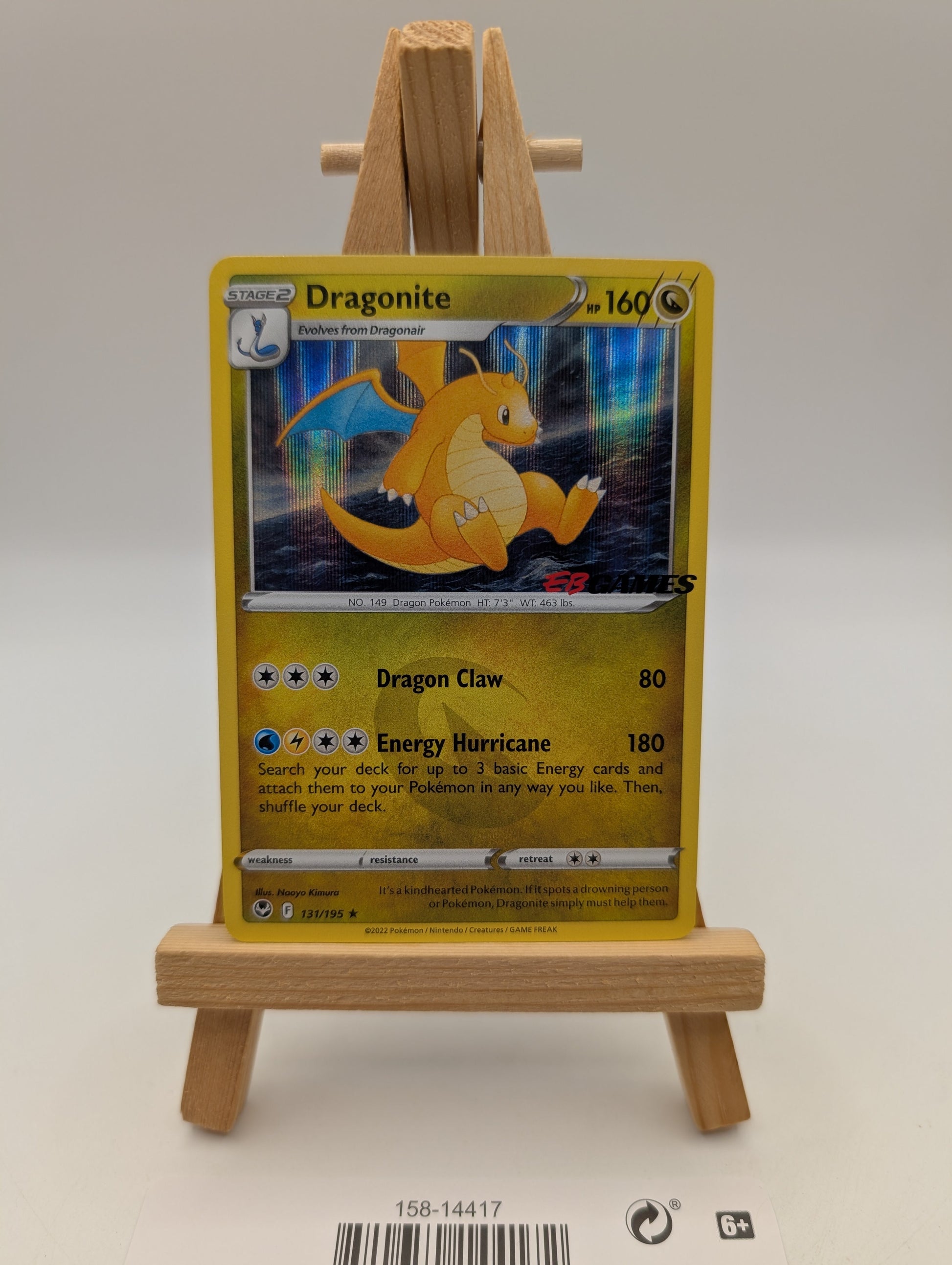 Dragonite Pokemon Silver Tempest 131/195 EBGames Stamped FRENLY BRICKS - Open 7 Days