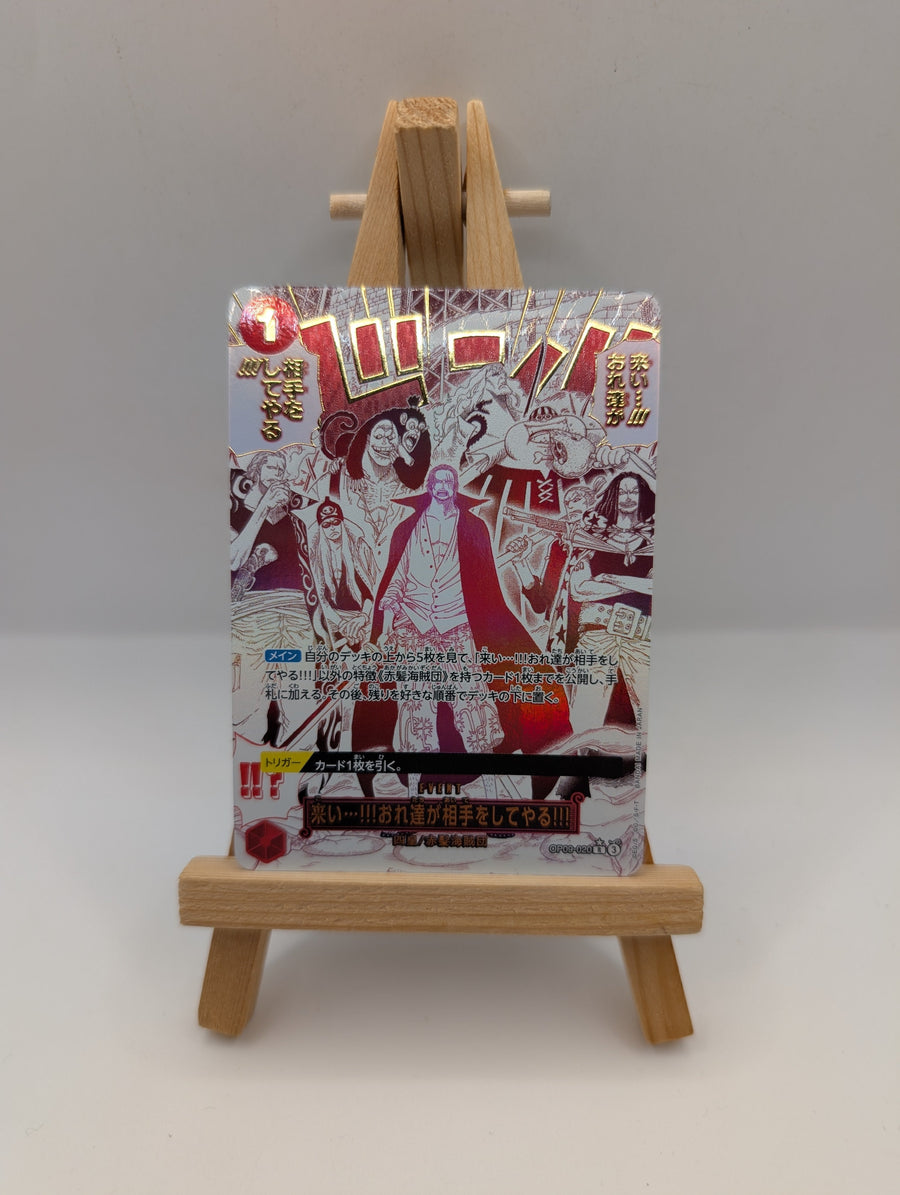 Come On!! We'll Fight You!! OP09-020 R ONE PIECE Card The Best 2 - Japanese FRENLY BRICKS - Open 7 Days