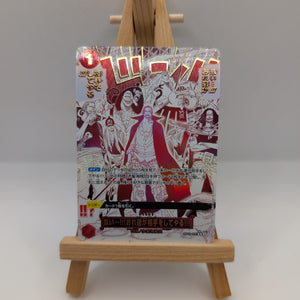 Come On!! We'll Fight You!! OP09-020 R ONE PIECE Card The Best 2 - Japanese FRENLY BRICKS - Open 7 Days