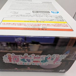 Hololive Hakui Koyori Relax Time Figure Bandai Spirits Official FRENLY BRICKS - Open 7 Days