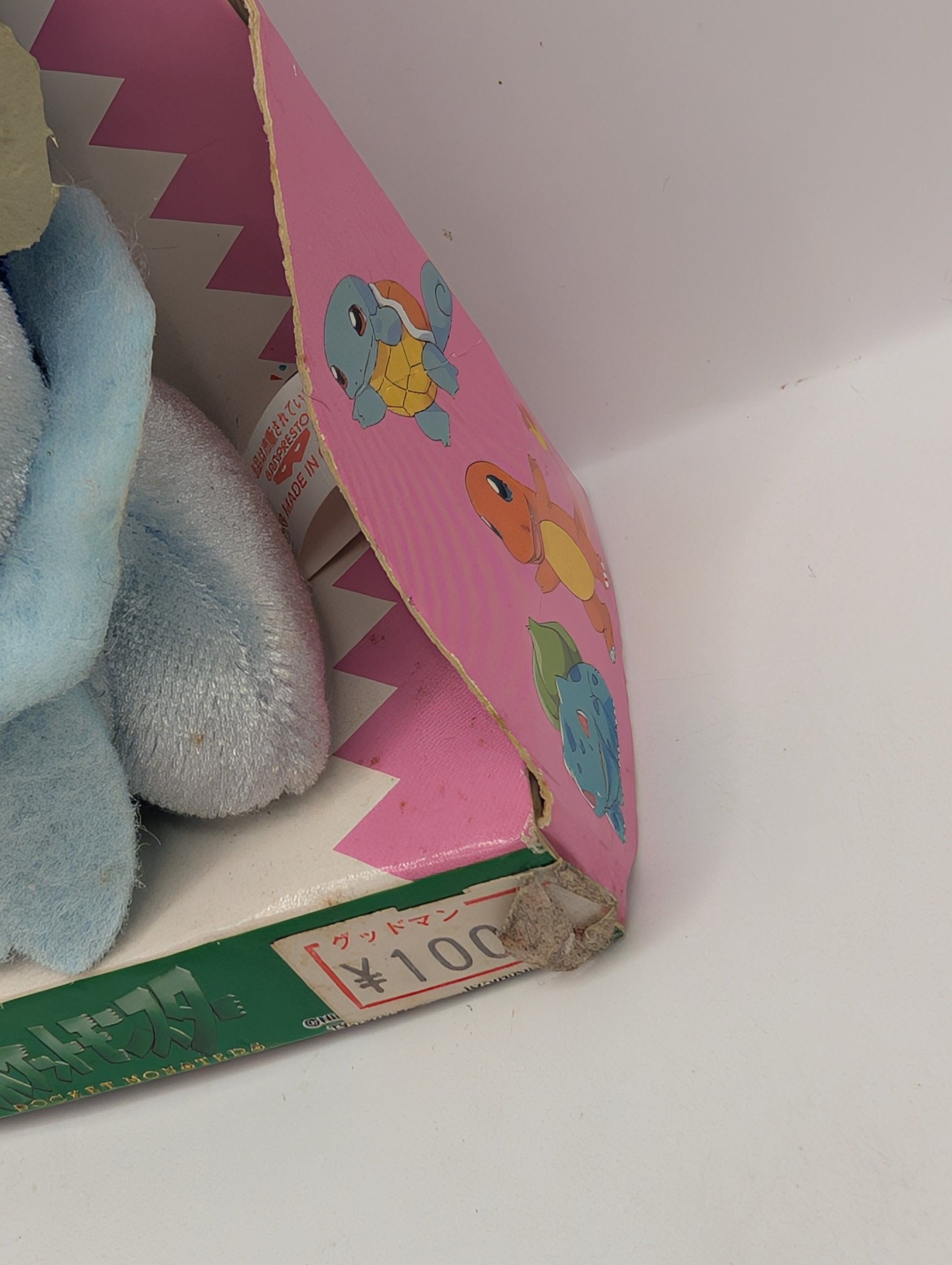 Vintage Pokemon Vaporeon Bell Plush Banpresto Pokedoll 1998 Japan Mini Toy 90s FRENLY BRICKS - Open 7 Days