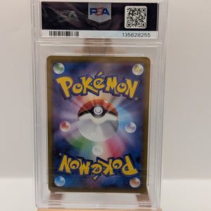 PSA 10 Pikachu 073/071 CHR Dark Phantasma Pokemon Japanese FRENLY BRICKS - Open 7 Days