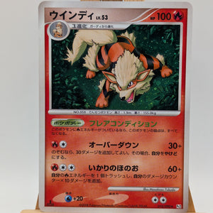 Pokemon Card Japanese【Arcanine】010/090 Rising Rivals Holo Rare Unlimited FRENLY BRICKS - Open 7 Days