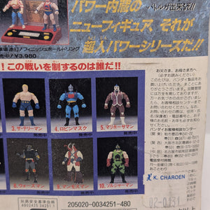 Kinnikuman: Kinniku Star Royal Succession Arc, Superhuman Power Series Kinnikuman Figure dmg FRENLY BRICKS - Open 7 Days