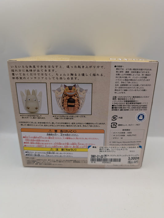 My Neighbor Totoro YR-20 Fun and Swinging Roly-poly Toys Little Totoro FRENLY BRICKS - Open 7 Days