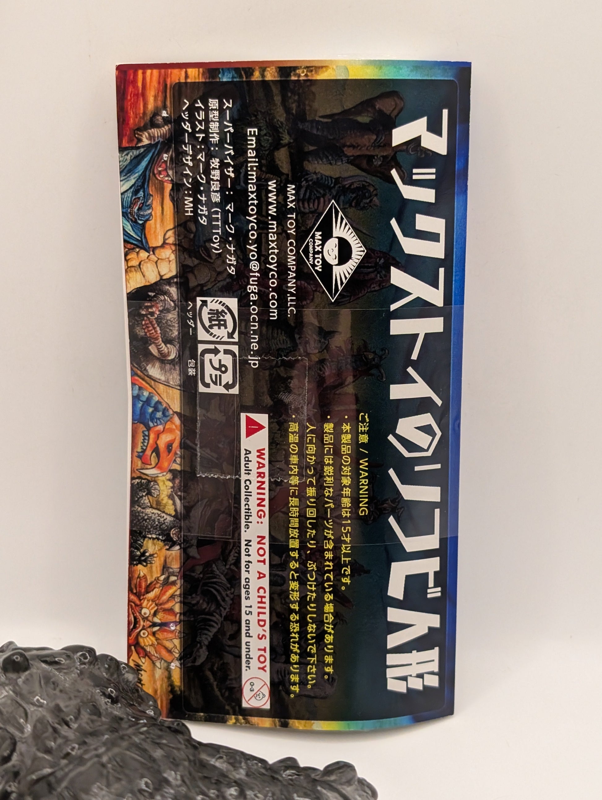 Maxtoys Ultraman Series Zazarn Kaiju Black Clear Limited Sofubi Figure H4.5in FRENLY BRICKS - Open 7 Days