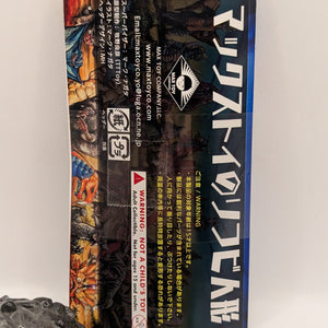 Maxtoys Ultraman Series Zazarn Kaiju Black Clear Limited Sofubi Figure H4.5in FRENLY BRICKS - Open 7 Days