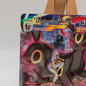 Umbreon VMAX - Brilliant Stars Trainer Gallery - TG23/TG20 - Ultra Rare see pics FRENLY BRICKS - Open 7 Days