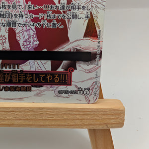 Come On!! We'll Fight You!! OP09-020 R ONE PIECE Card The Best 2 - Japanese FRENLY BRICKS - Open 7 Days
