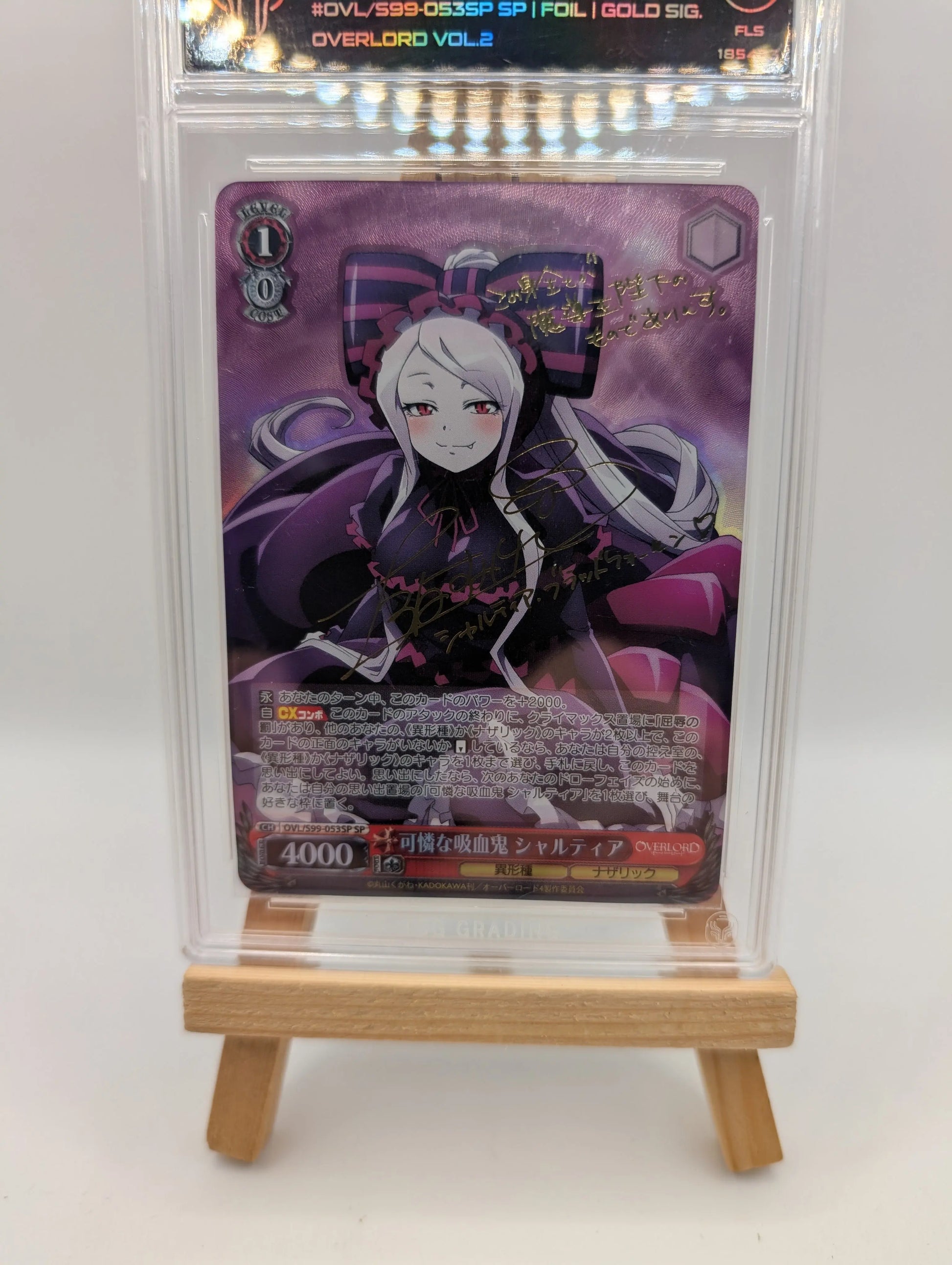TCG 10 Weiss Schwarz JPN Overlord Vol.2 OVL/S99-053SP SP FOIL SIGNED Shalltear FRENLY BRICKS - Open 7 Days