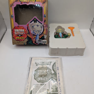Adventure of Dai Dragon Quest Zaboera Figure TAKARA Daiboken FRENLY BRICKS - Open 7 Days