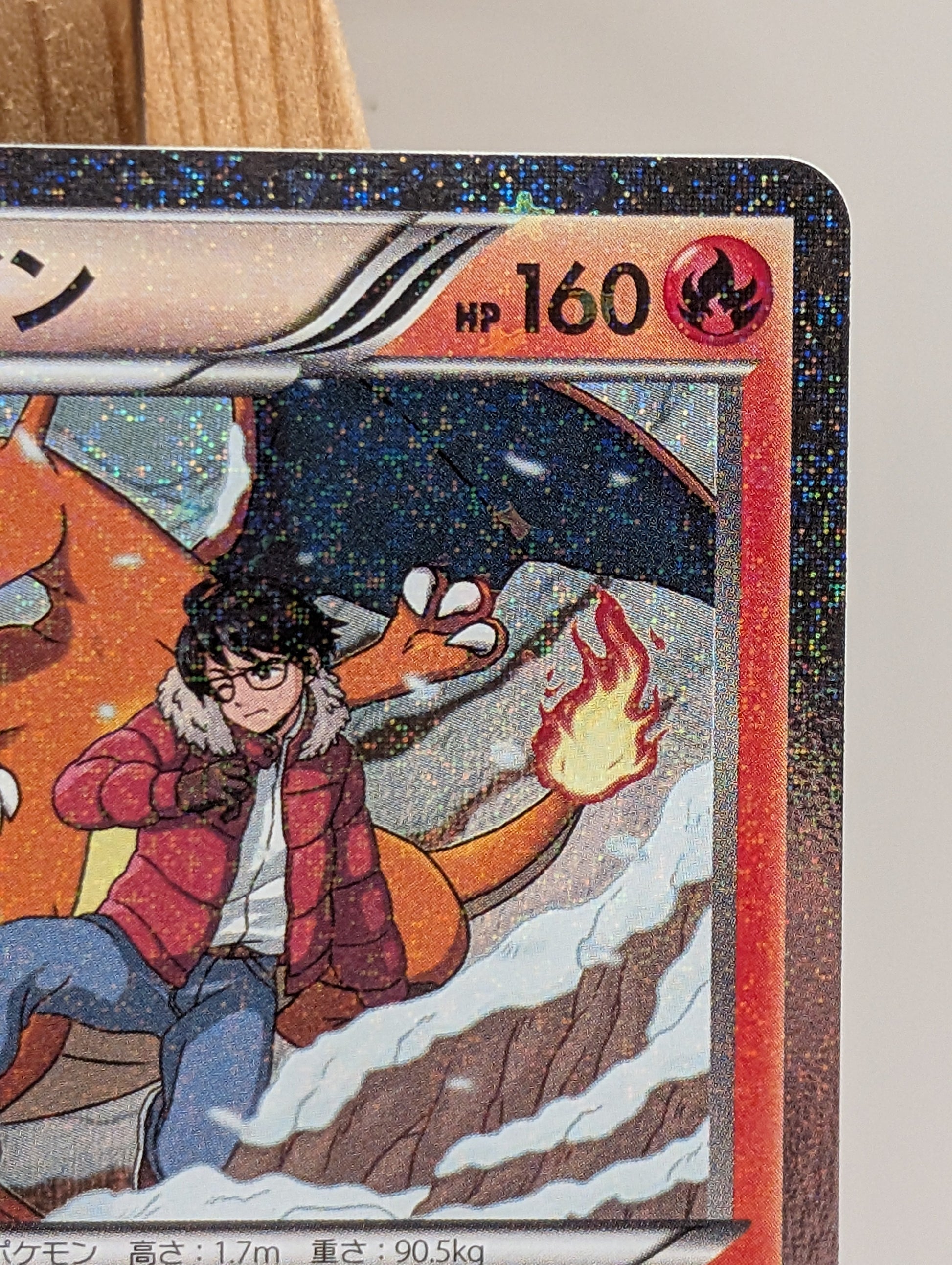 Charizard Pokemon 2016 Holo CP3 Pokekyun 1st Edition Japanese 005/032 U FRENLY BRICKS - Open 7 Days
