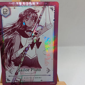 Jimmy Choo x Sailor Moon Sailor Pluto *see pics* FRENLY BRICKS - Open 7 Days